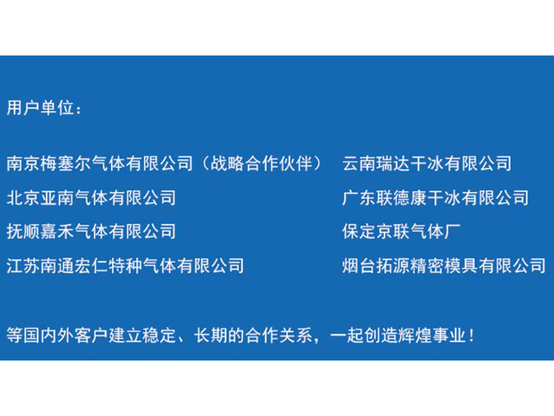 用戶(hù)單位